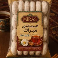 شیرینیپز با بیمه