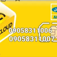 سیم کارت بیلبوردی پشت سر هم