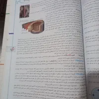 زیست دهم خیلی سبز|کتاب و مجله آموزشی|رشت, پاره بیجار|دیوار