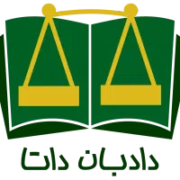 استخدام دانشجو حقوق