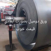 فلاشینگ نما خمکاری و برشکاری