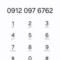 خط 912 رند