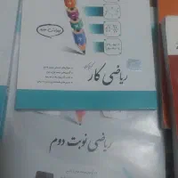 انواع کتابهای کنکور تجربی کتاب‌های هفتم تا دوازدهم