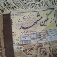 فرش ۱۲ متری