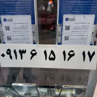 ۰۹۱۳۸۱۳۱۴۱۵|سیم‌کارت|اصفهان, گلزار|دیوار