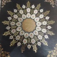 دیوان نفیس حافظ|کتاب و مجله ادبی|قم, بکایی|دیوار