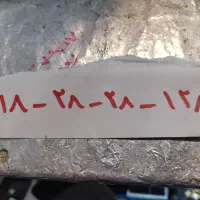 سیم کارت رند