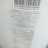 آبگرمکن ۲۰۰ لیتری استوانه کرمان گاز