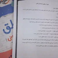 کتاب کنکور|کتاب و مجله آموزشی|اصفهان, آزادان|دیوار