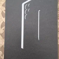 گلکسی S25 Ultra