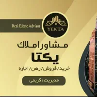 فروش ویلایی