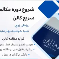 آموزش زبانهای انگلیسی آلمانی،ترکی پترو کارت و آزاد