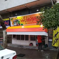 سایبان بارونگیر چتر افتاب گیر