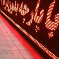 تابلو روان بسیار بزرگ با ابعاد 220 در 70 سانتی متر
