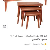 میز جلو مبلی شیک و تمیز