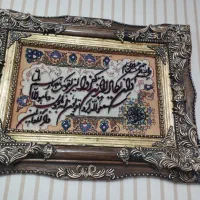 تابلو فرش دستباف