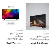 3عدد تلوزیون43اینچ مدل یورو پلاس و 1عدد 50اینچ|تلویزیون و پروژکتور|دهدشت, |دیوار