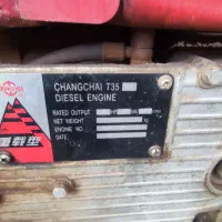 موتور برق سه فاز چانگفا