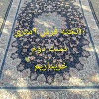 با سلام۱۰تخته فرش ۹متری|فرش|شهرکرد, |دیوار