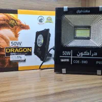 پرژکتور دراگون ۵۰وات یک سال ضمانت فروش مدت محدود