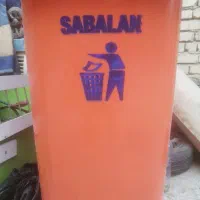 سطل زباله آپارتمانی