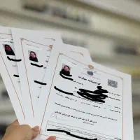 آموزش خیاطی