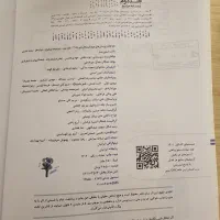 کتاب کمک درسی فیزیک دوازدهم خیلی سبز هردو جلد|کتاب و مجله آموزشی|اشنویه, |دیوار