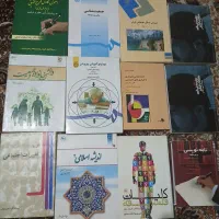 فروش کتاب دانشگاهی