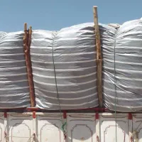 کاه نرم