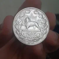 یک عدد سکه نقره رضا شاه