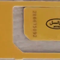 09013753236