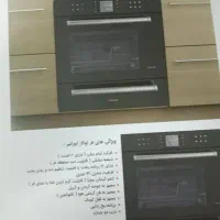 فر توکار  اکبند