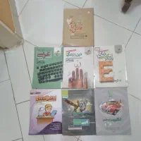 کتاب|کتاب و مجله آموزشی|قم, پردیسان|دیوار