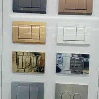 کلید فلاش تانک|مصالح و تجهیزات ساختمان|بیرجند, |دیوار