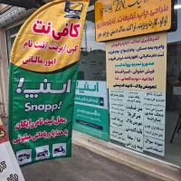 کافی نت اظهارنامه مالیاتی