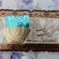 فروش سکه پارسیان