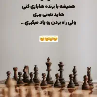 وبینار در خصوص رازهای موفقیت در کسب وکار