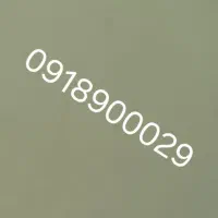 خط رند بیلبوردی