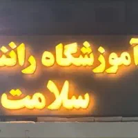 منشی خانم