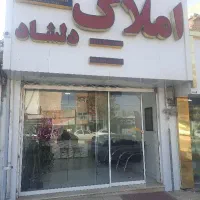 یه قطعه زمین ملک تجاری بهترین لوکیشن