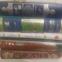 انواع کتاب های مذهبی