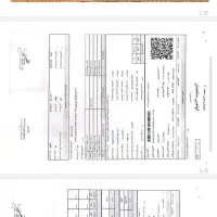 سند اجاره ای ۲۰۰ میلیاردی
