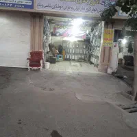 یک باب مغازه به فروش می رسد|فروش مغازه و غرفه|رباط‌کریم, رباط‌کریم|دیوار