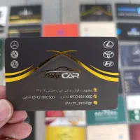 کارت ویزیت/طراحی و چاپ کارت ویزیت/تخفیف ویژه