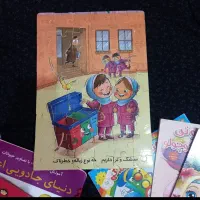 کتاب داستان و رنگ آمیزی|کتاب و مجله آموزشی|اراک, |دیوار