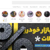 طراحی سایت با وردپرس