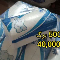 نوار بهداشتی ،دستمال کاغذی، پوشک ،اقتصادی با ارسال|مواد شوینده و دستمال کاغذی|مشهد, پنجتن|دیوار