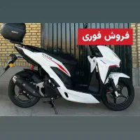 موتور کویر