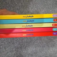 5 جلد مجله گردشگری گیلگمش