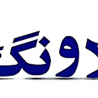 استخدام بازاریاب